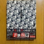 まい・ふぇばりっと・あるばむ２