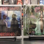 ディスクユニオン ベストアルバムストア