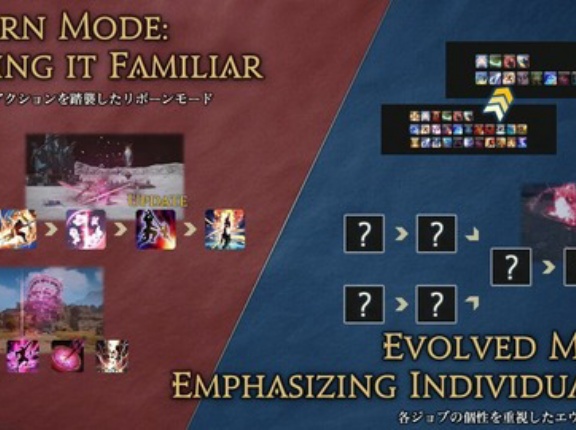 【FF14】ユーザーたち「日本ファンフェスで白銀のエヴォルヴモードの試遊台があったら良かった」「実機プレイなど各ジョブの仕様をじっくり見せる場は絶対あったほうがいい」