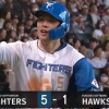 【日本ハム】野村佑希、今季第15号ソロホームラン｜ソフトバンク戦｜打った瞬間の反応まとめ｜8/20