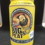 おっさん独り、缶チューハイを愉しむ。