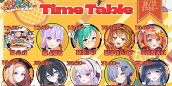 【ぶいぱい】ベルモット・ベルーナ、"スポーツの日" テーマの「スポソン歌枠リレー」を開催！タイムテーブル公開【10/12(月・祝)17:00】