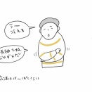 まだ９月なのに。