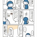 AIに献立をつくってもらったが、なかなか難しい