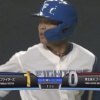 【vs.楽天オープン戦】日ハム、初回に野村の犠牲フライで1点先制！