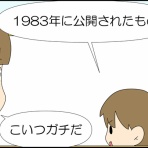 「moroの家族と、ハンドメイドと。」moroオフィシャルブログ