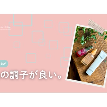 肌の調子がいい。と、今日のおべんとう