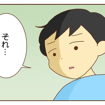 息子とカラオケに行ったら…③（完）