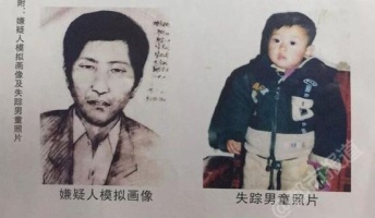 17年間父親だと思ってた人物 調べてみると実の親を殺害した殺人犯だった! 1歳の頃に両親を殺害