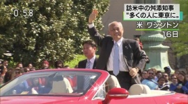 東京都が舛添要一を晒し上げしてネット民大爆笑ｗｗｗｗｗ