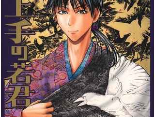【逃げ上手の若君 228話感想】足利尊氏、悪神と決別し一気に真面目になるｗｗｗｗ