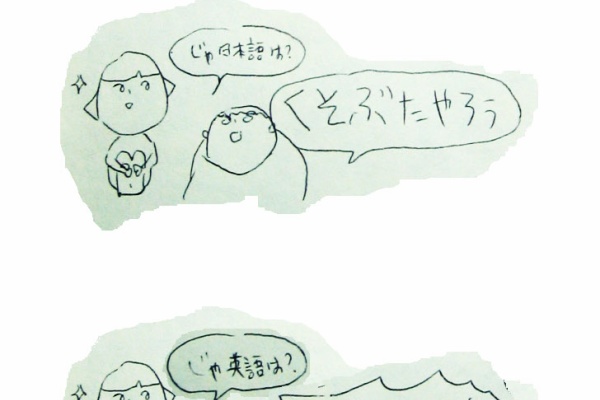 ばそねつき 바소내추키