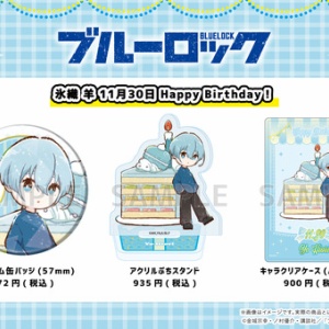 TVアニメ「ブルーロック」バースデーグッズ「氷織 羊」 : アニメ＆漫画