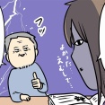 おじいちゃんは、時々留守になる① お兄ちゃんが留守になった話