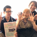 『広報誌 第65号発刊 🎉⭐️』の画像