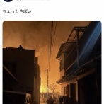 【悲報】パチスロ台を大量所持していた家、火事に巻き込まれて全焼してしまう…