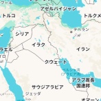【悲報】イラン、なぜかUAEに攻撃しまくるｗｗｗｗｗｗｗｗ