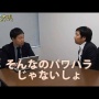 【悲報】BBA上司、体調不良で会社を休む部下にヤバすぎるパワハラLINEを送ってしまう「底辺社員なんだから這いつくばって土下座しろ」