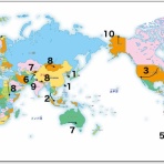 自転車ときどき世界1周