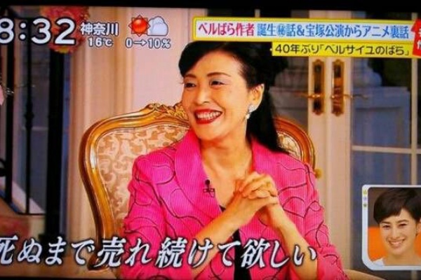 仏大使館員が ベルばら でフランス革命を勉強 池田理代子がシューイチのインタビューで明かす 40年ぶり新刊で さはら