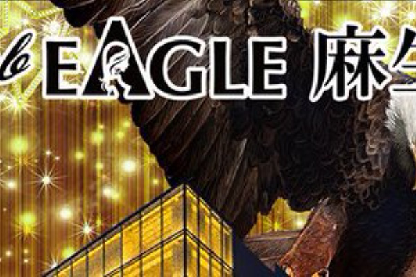 札幌 道央スロットアナライズ 特日