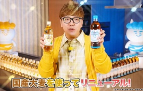 ヒカキンの「ONICHA」がついに国産大麦使用にｗｗｗｗｗ