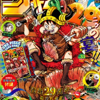JUMP(ジャンプ)速報