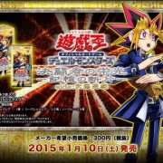 遊戯王　決闘王の栄光　記憶の断片闇遊戯・武藤遊戯フルコンプリートセット 遊戯王】決闘者の栄光 記憶の断片「side 武藤遊戯」を開封！あの