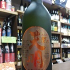 �ػ�ǯ�˰��٤�Ķ�쥢��ŷ�����ֱ���ײ�����С���������٤��ޤ������٤β���