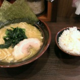 『一刀家 秋葉原店』の画像