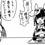 ウマツイちゃんねる