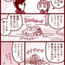 スタックに見舞われまみれ