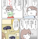 【インスタ漫画】第５２１話。療育手帳③
