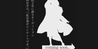 【あおぎり高校】新人・春雨麗女27歳()、ノーパン特技麻雀ギザ歯クソ美人や『初投稿動画がそれでええんか?』