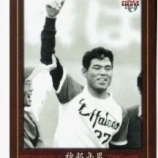 『神部年男、死去』の画像