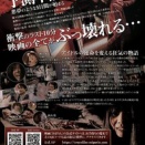 DVDレンタルvol.881『みぽりん』