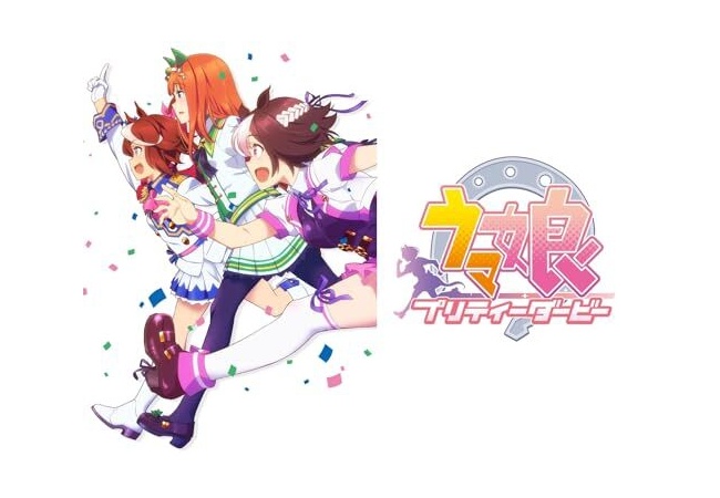 KONAMI 対 ウマ娘の裁判、ウマ娘が勝訴