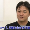 【球辞苑】金子誠、9番打者の極意を語る