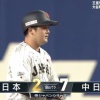【侍ジャパンvs.中日】侍ジャパン、8回に牧のタイムリーツーベースで1点を返す