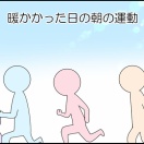 水もしたたる？？？