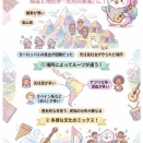 【図解】なぜアンデスには先住民族が多いのか
