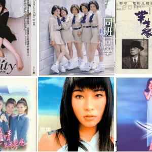 ASIA】-レア盤CD- プリシラ・チャン、アニタ・ムイなど香港ポップス