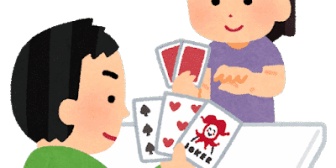 うちの子どもはトランプにはまってる。枚数減らして神経衰弱とババ抜き教えたら毎日やりたがる。