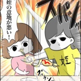 チーズハットグを伸ばしたい話