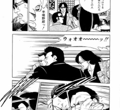 関東不良ネット【7】