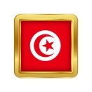 チュニジア🇹🇳について