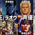 【話題】龍が如くっぽいセガの新作、また実写タレント祭りになる