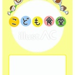 教科書等の教材イラストレーター みやもとかずみのイラスト素材(๑•᎑•๑)