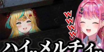 【にじさんじ】た行の謎行動に大笑いのめるちｗ