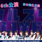 jippoman  (力さんのblog)